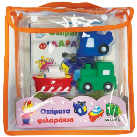 Αδιάβροχο βιβλίο & παιχνίδια μπάνιου – Οχήματα